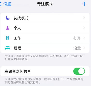 西安iPhone维修服务分享可在指定位置自动切换锁屏墙纸 