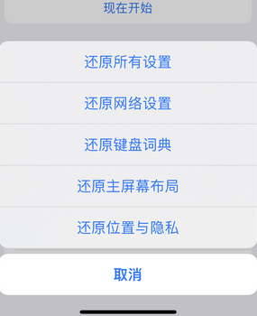 西安apple服务站点分享iPhone上个人热点丢失了怎么办