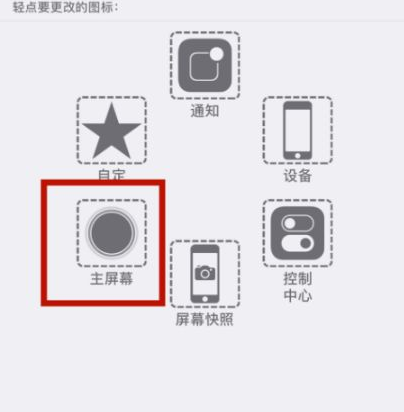 西安苹西安果维修网点分享iPhone快速返回上一级方法教程