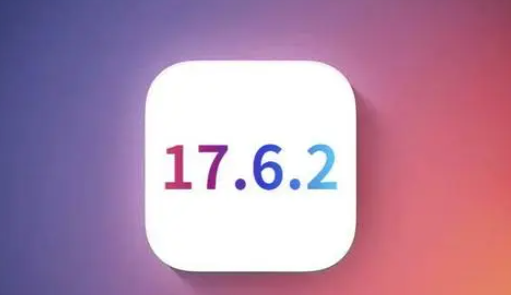 西安苹果维修店铺分析iOS 17.6.2即将发布 