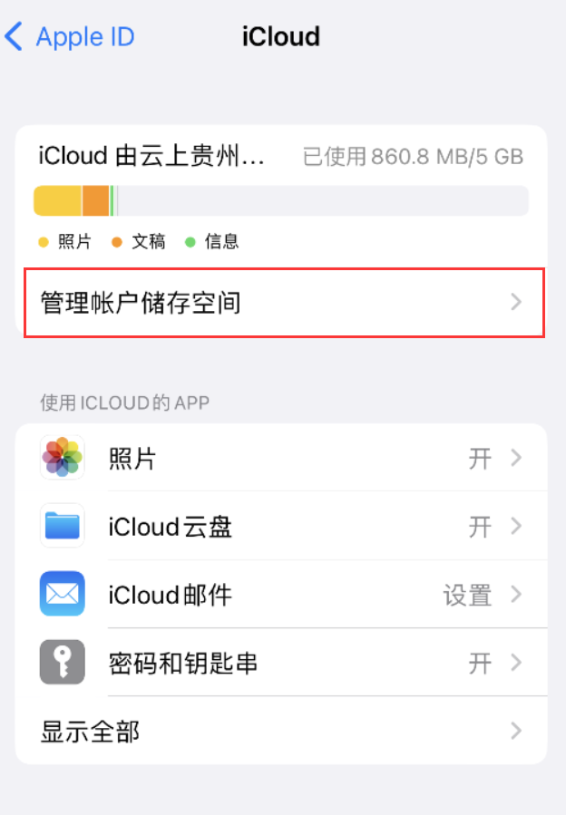 西安苹果手机维修分享iPhone 用户福利 