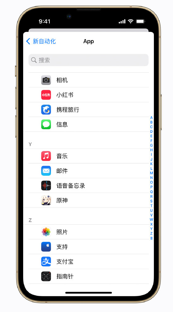 西安苹果手机维修分享iPhone 实用小技巧 